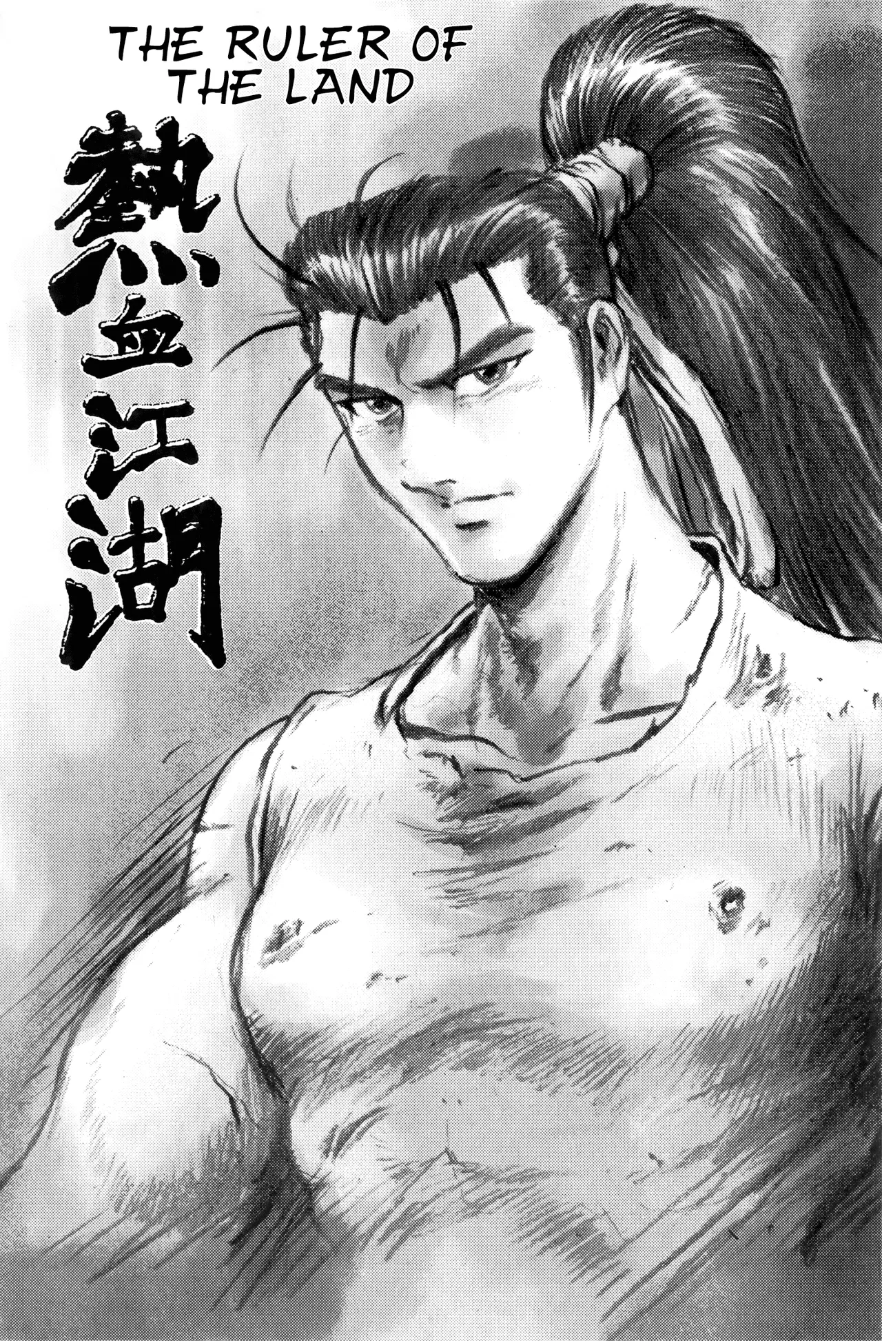 Yeolhyeol Gangho Chapter 95 – Page 1