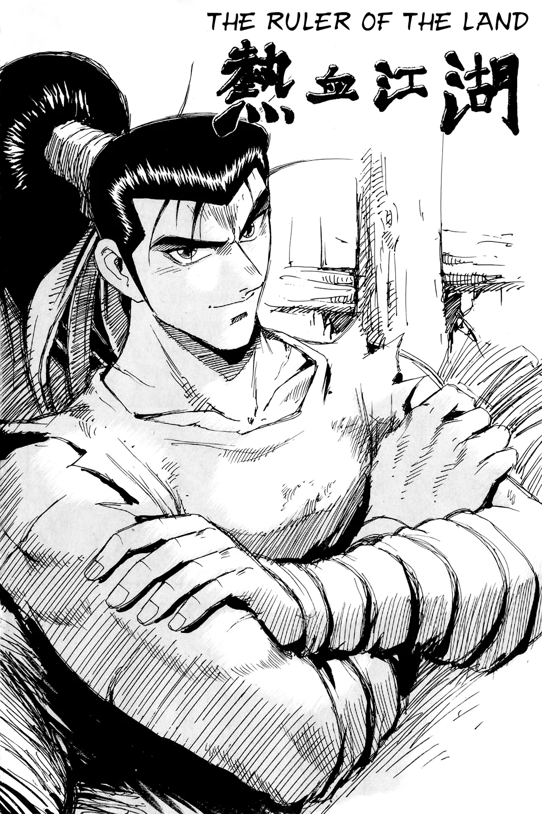 Yeolhyeol Gangho Chapter 93 – Page 1