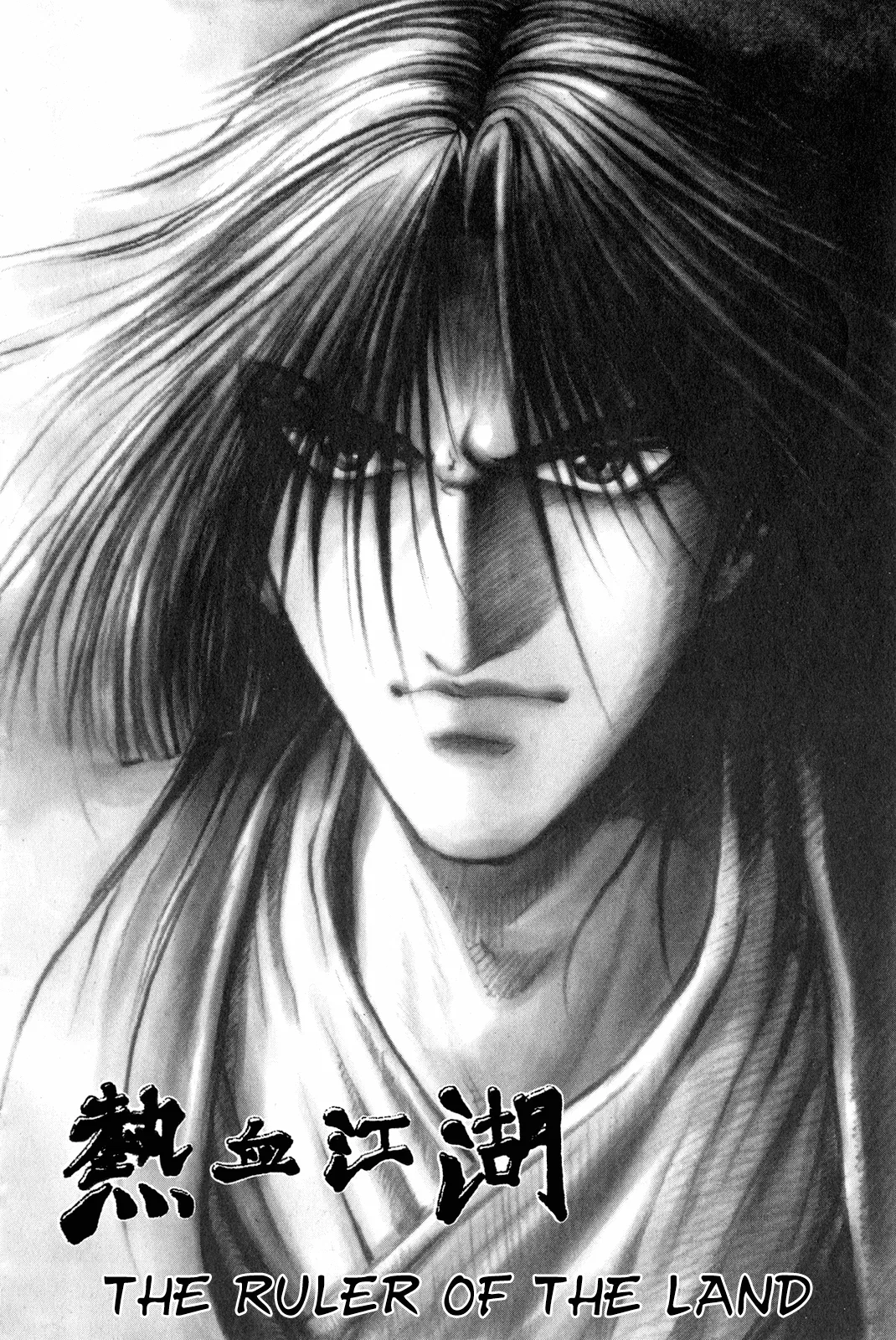 Yeolhyeol Gangho Chapter 92 – Page 1