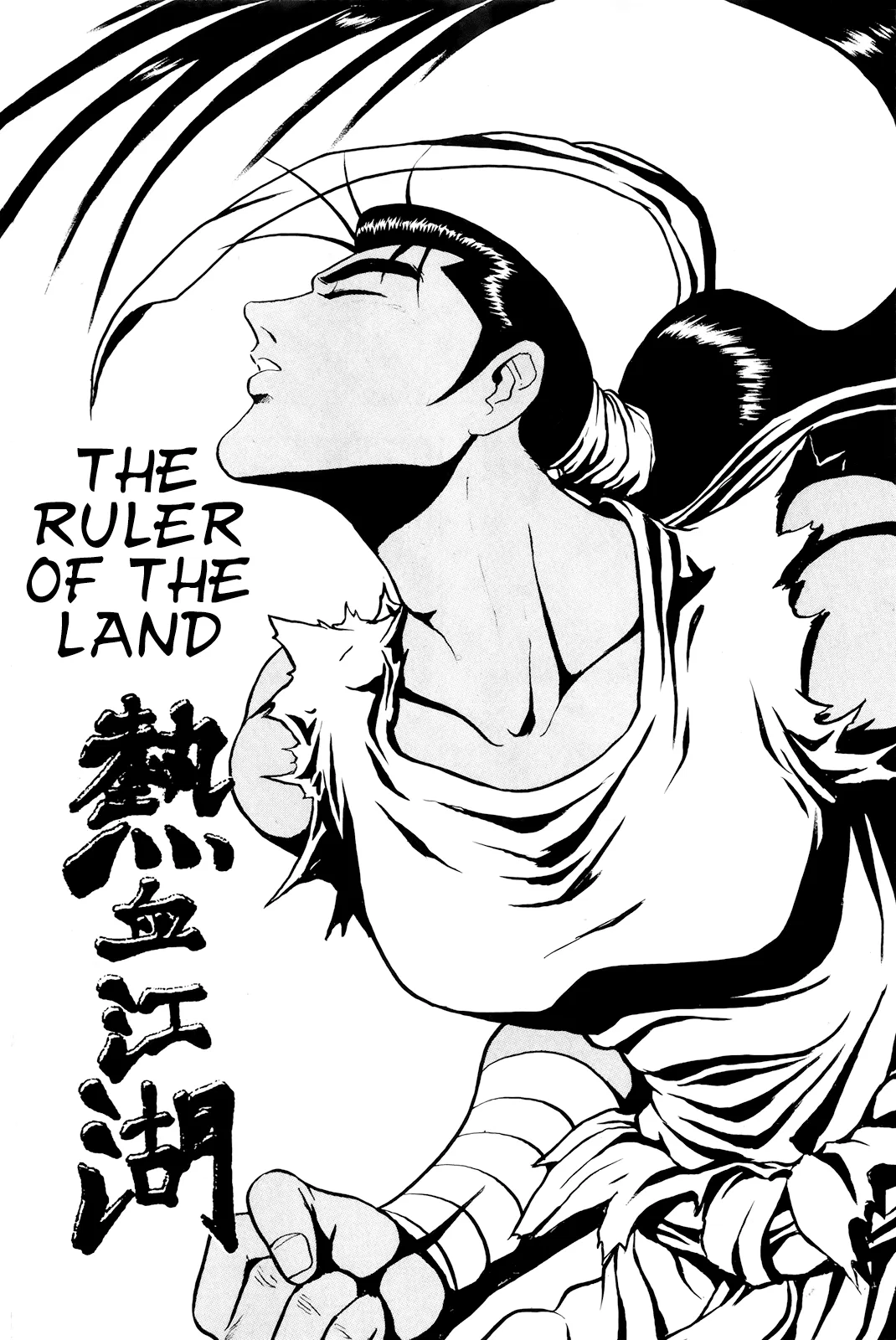 Yeolhyeol Gangho Chapter 91 – Page 1