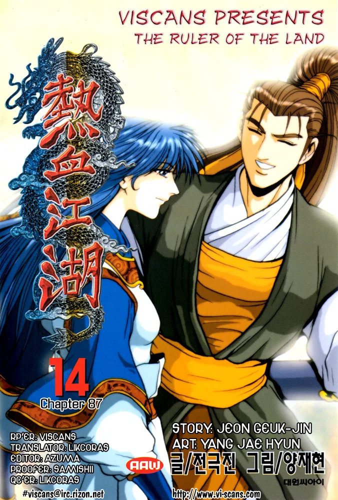Yeolhyeol Gangho Chapter 87 – Page 1