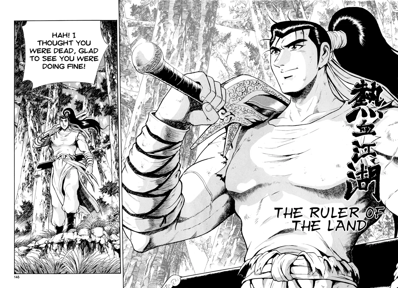 Yeolhyeol Gangho Chapter 82 – Page 1