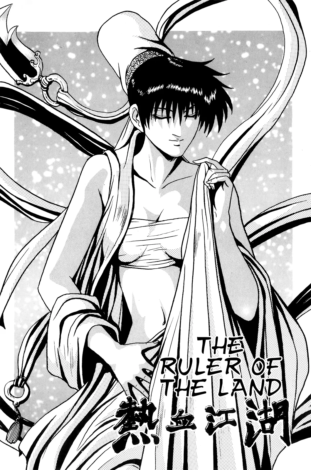 Yeolhyeol Gangho Chapter 81 – Page 1