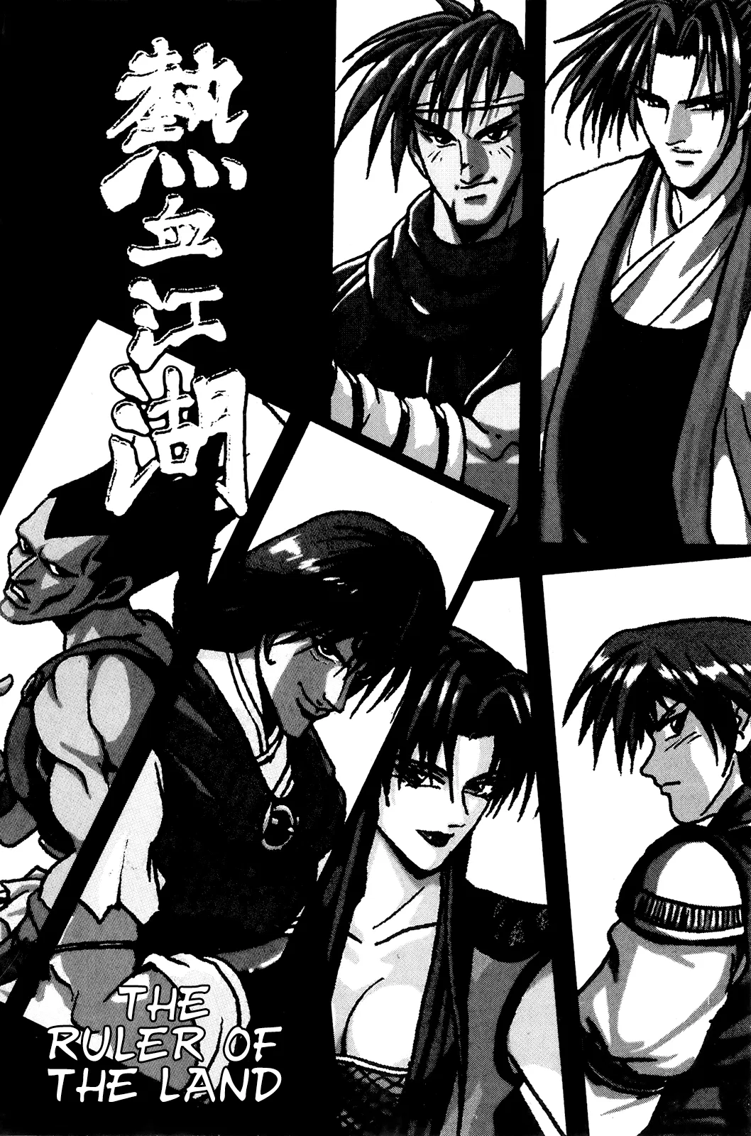 Yeolhyeol Gangho Chapter 80 – Page 1