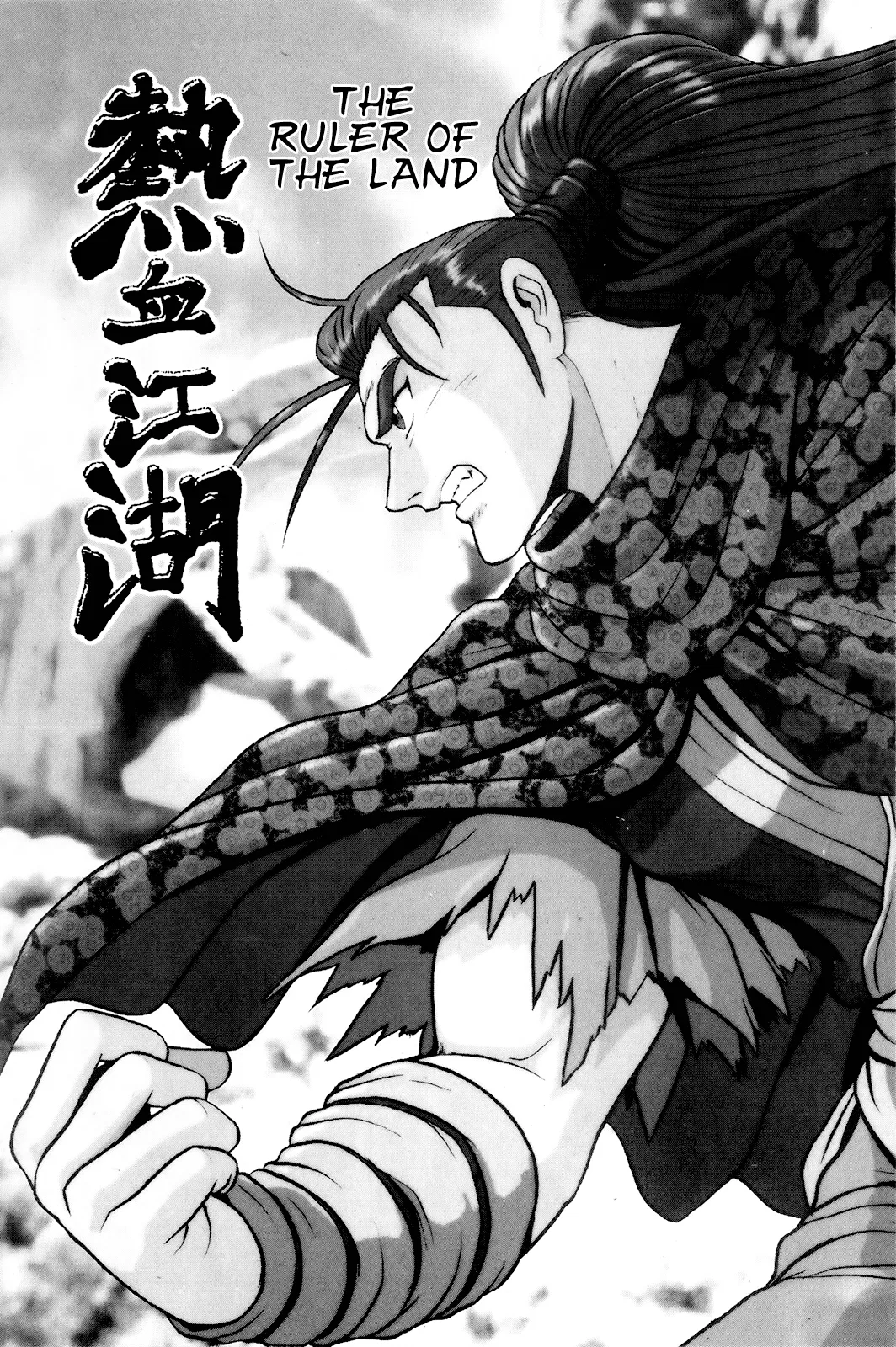 Yeolhyeol Gangho Chapter 79 – Page 1