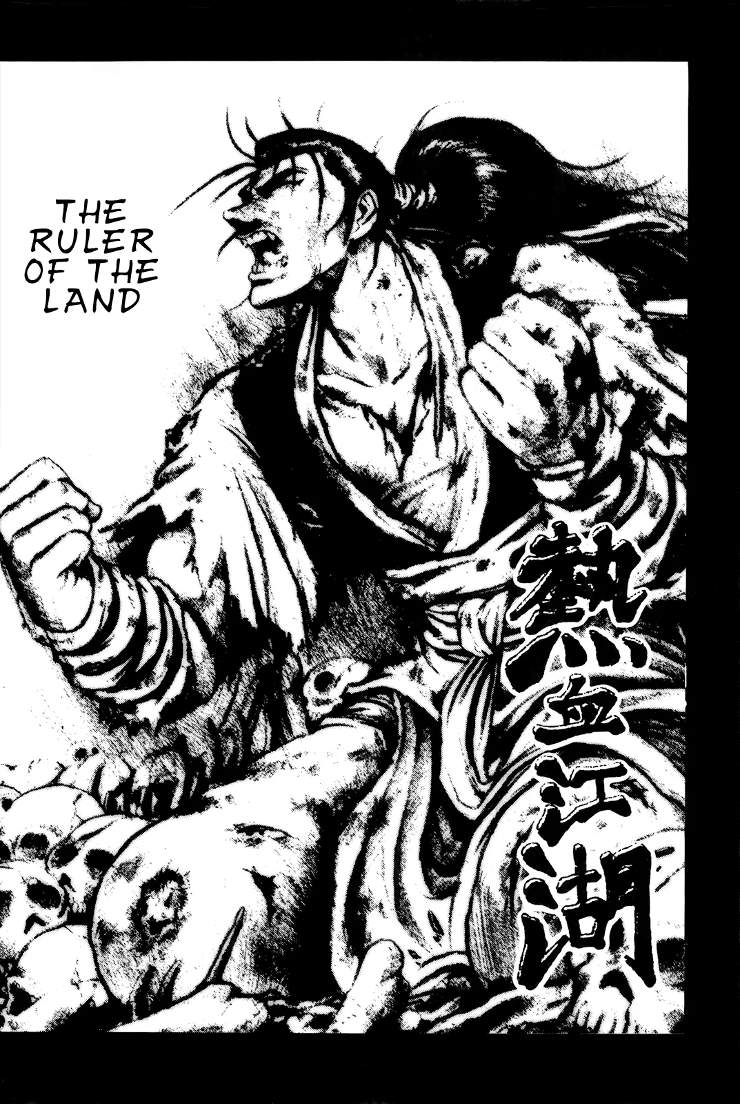Yeolhyeol Gangho Chapter 76 – Page 1