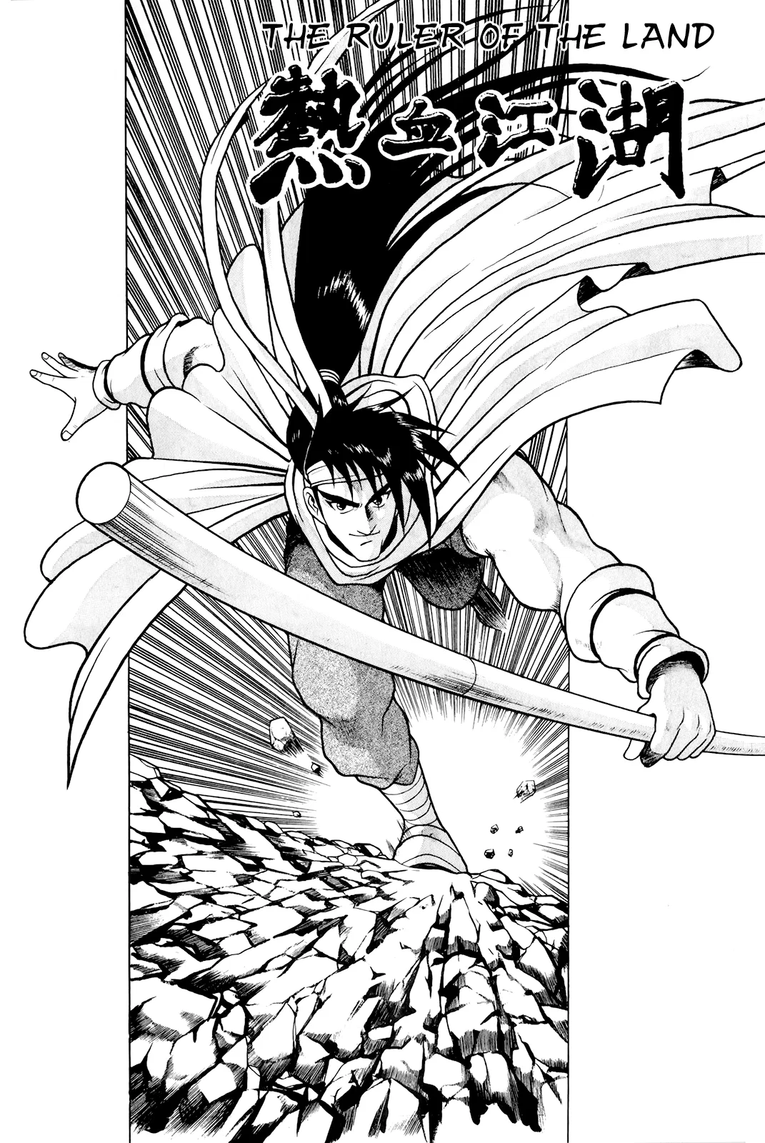 Yeolhyeol Gangho Chapter 74 – Page 1