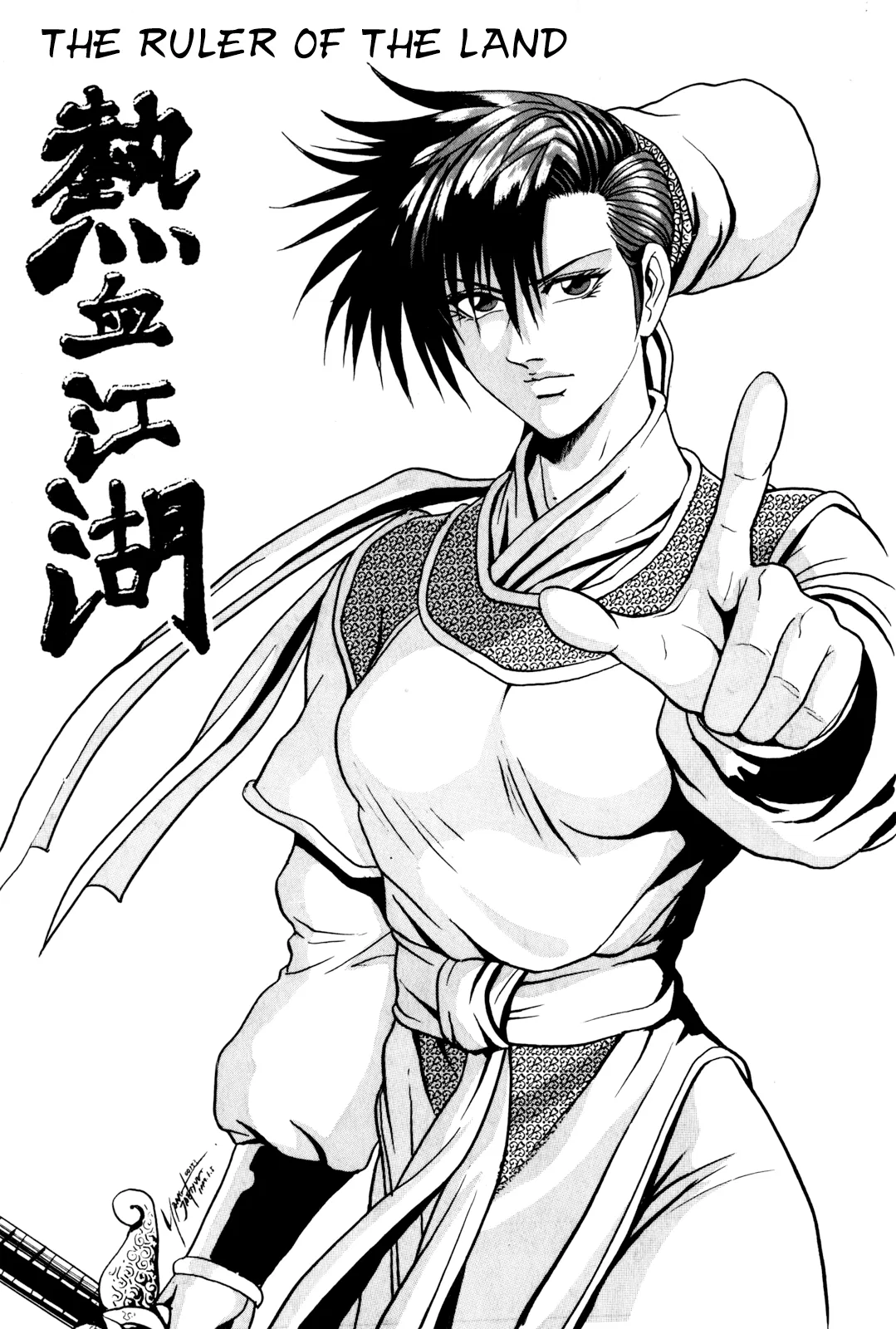 Yeolhyeol Gangho Chapter 73 – Page 1