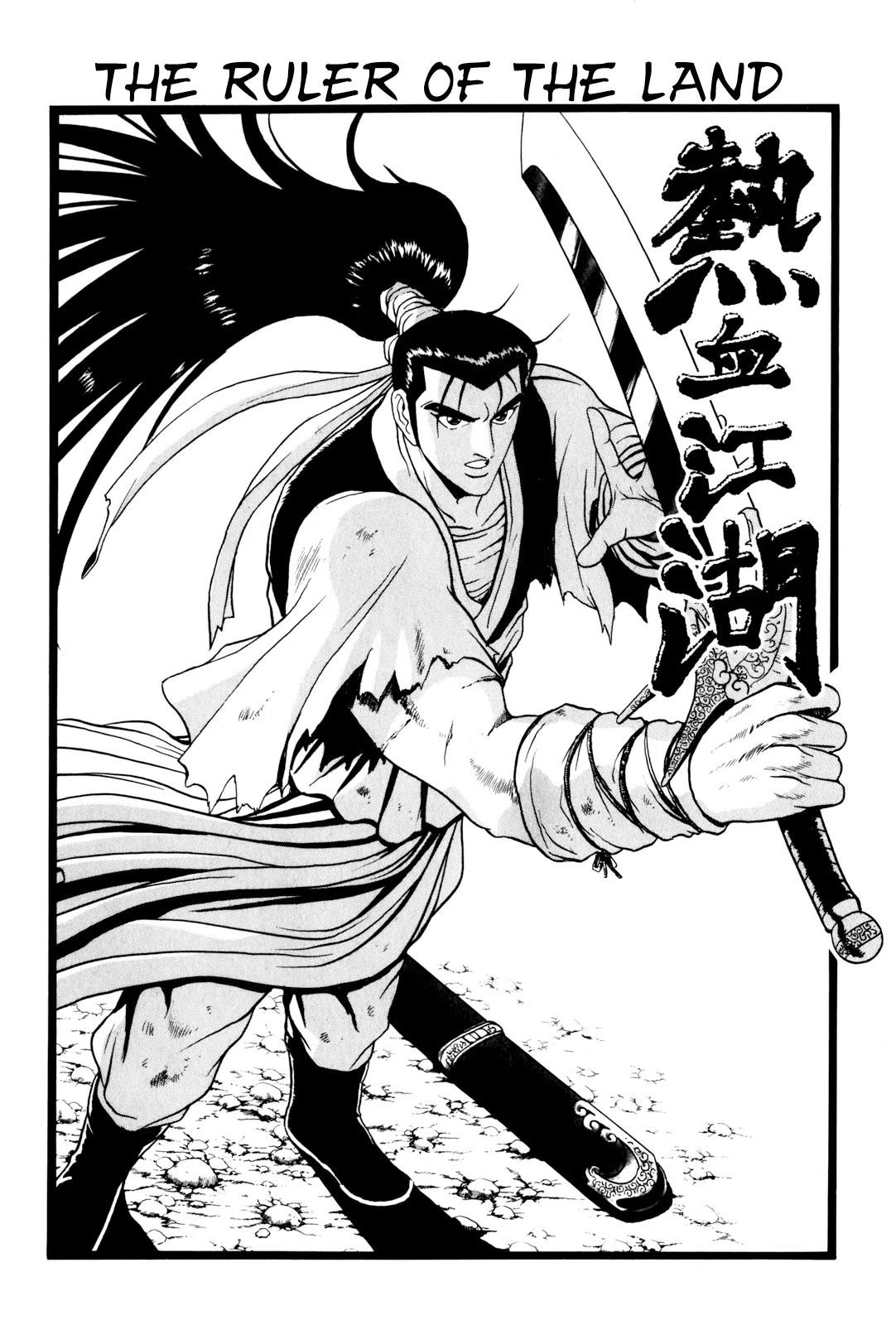 Yeolhyeol Gangho Chapter 70 – Page 1