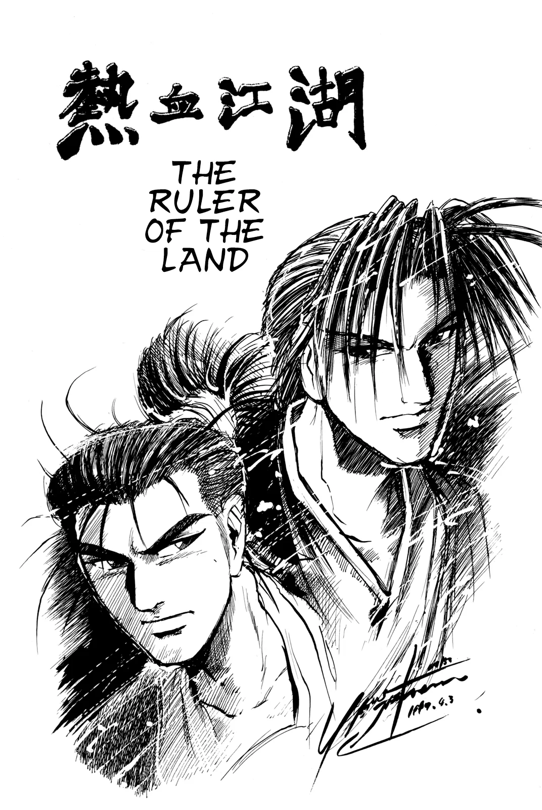 Yeolhyeol Gangho Chapter 69 – Page 1