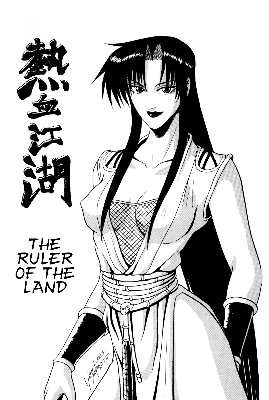 Yeolhyeol Gangho Chapter 67 – Page 1