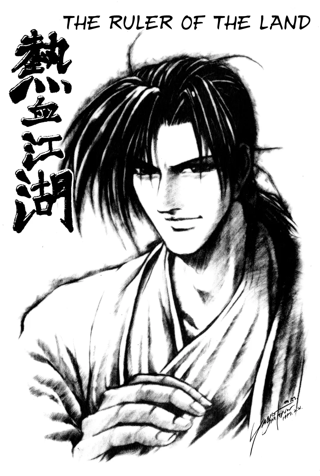 Yeolhyeol Gangho Chapter 66 – Page 1