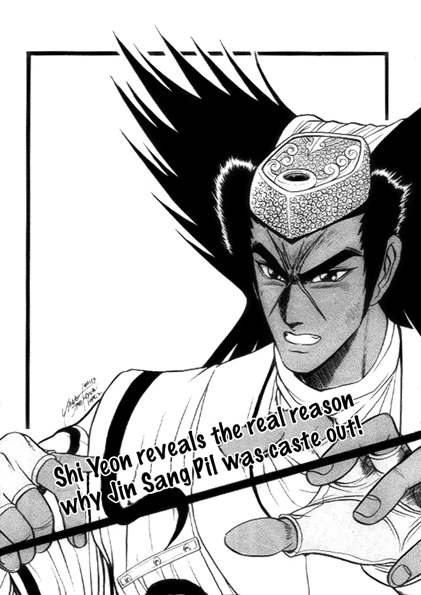 Yeolhyeol Gangho Chapter 19 – Page 1
