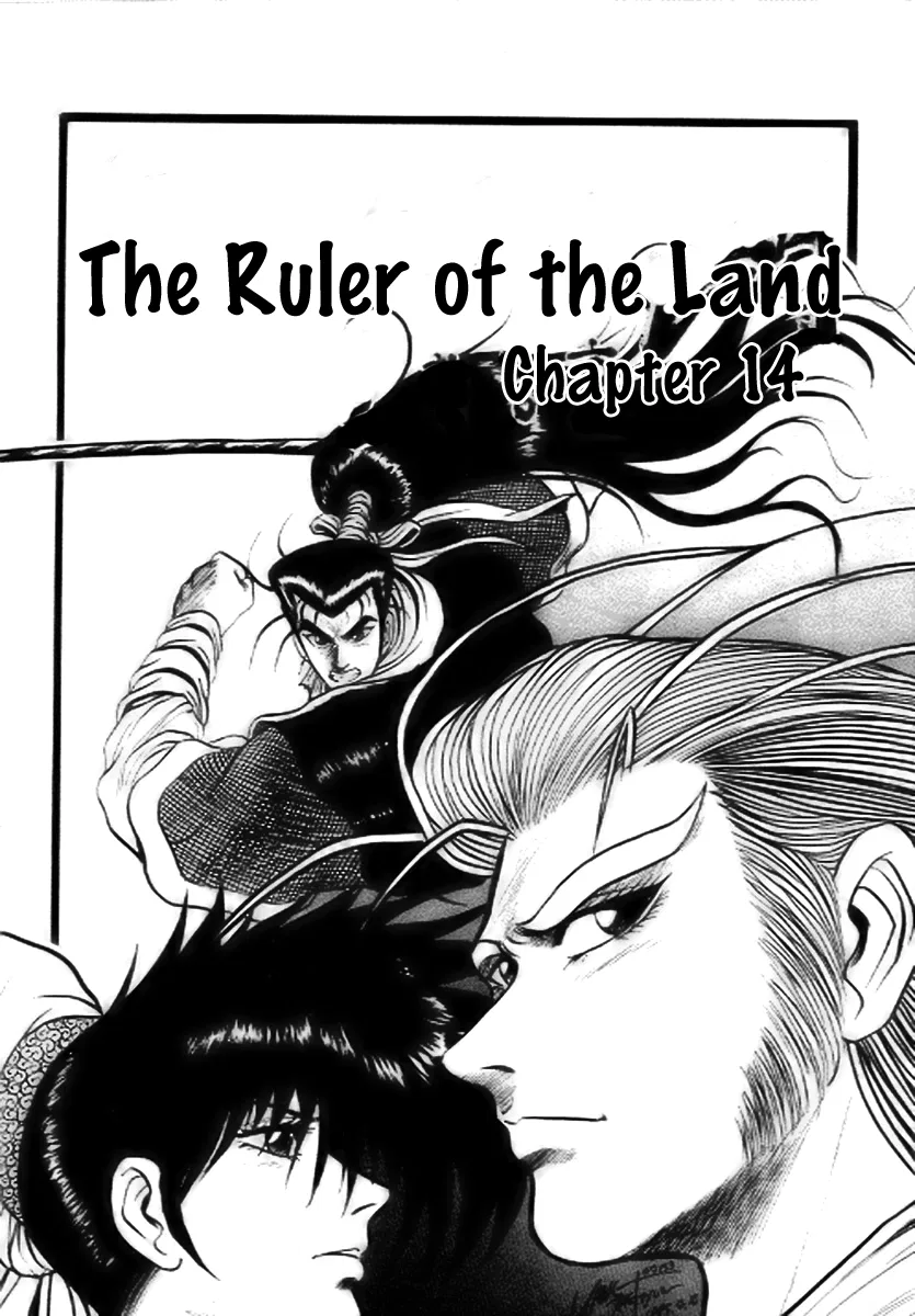 Yeolhyeol Gangho Chapter 14 – Page 1