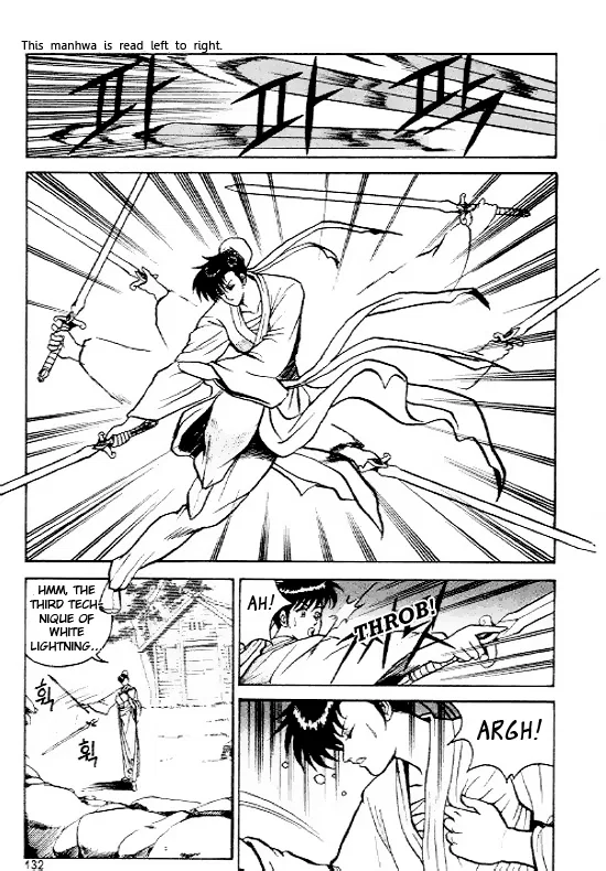 Yeolhyeol Gangho Chapter 6 – Page 1