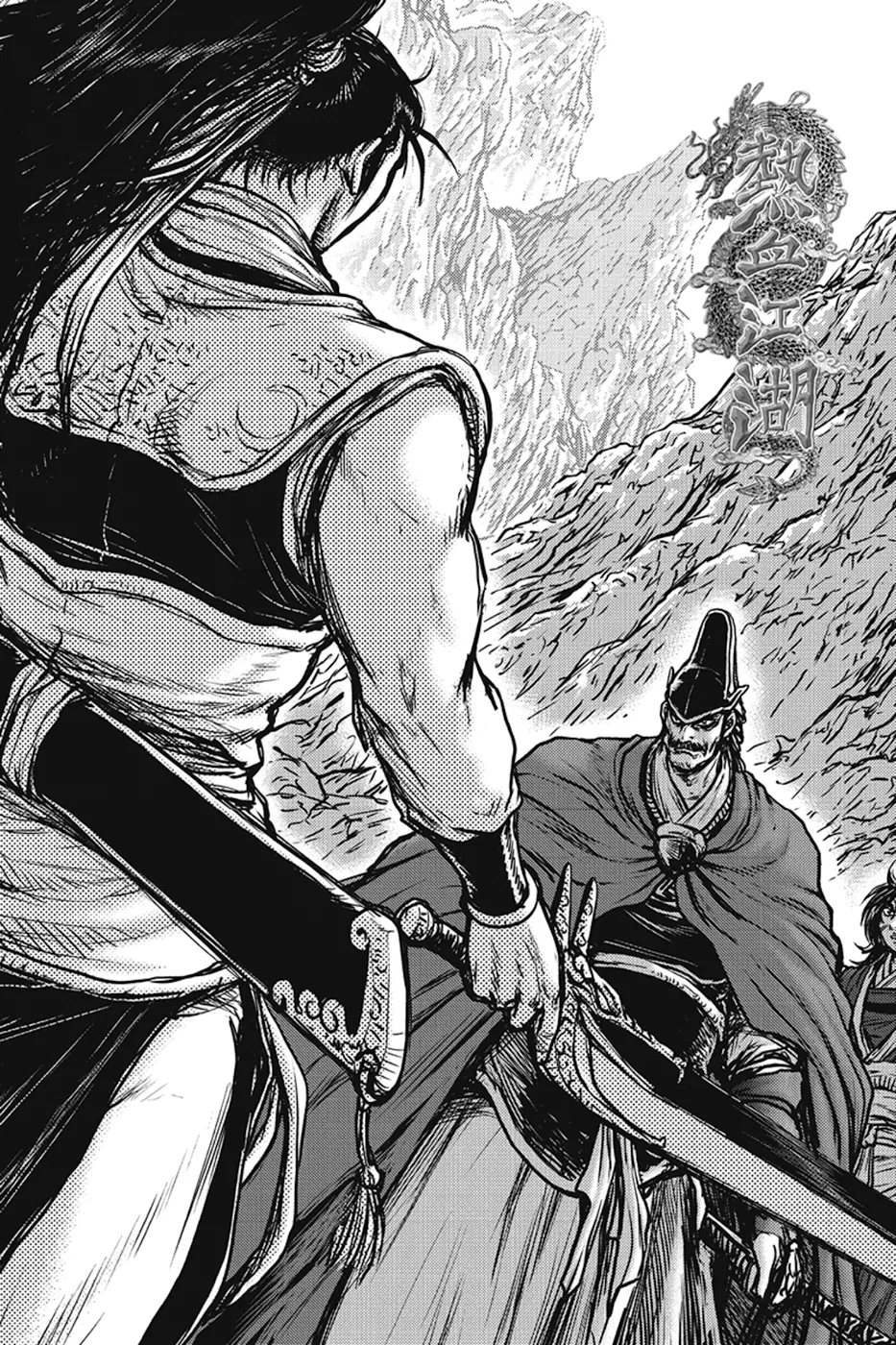 Yeolhyeol Gangho Chapter 400 – Page 1