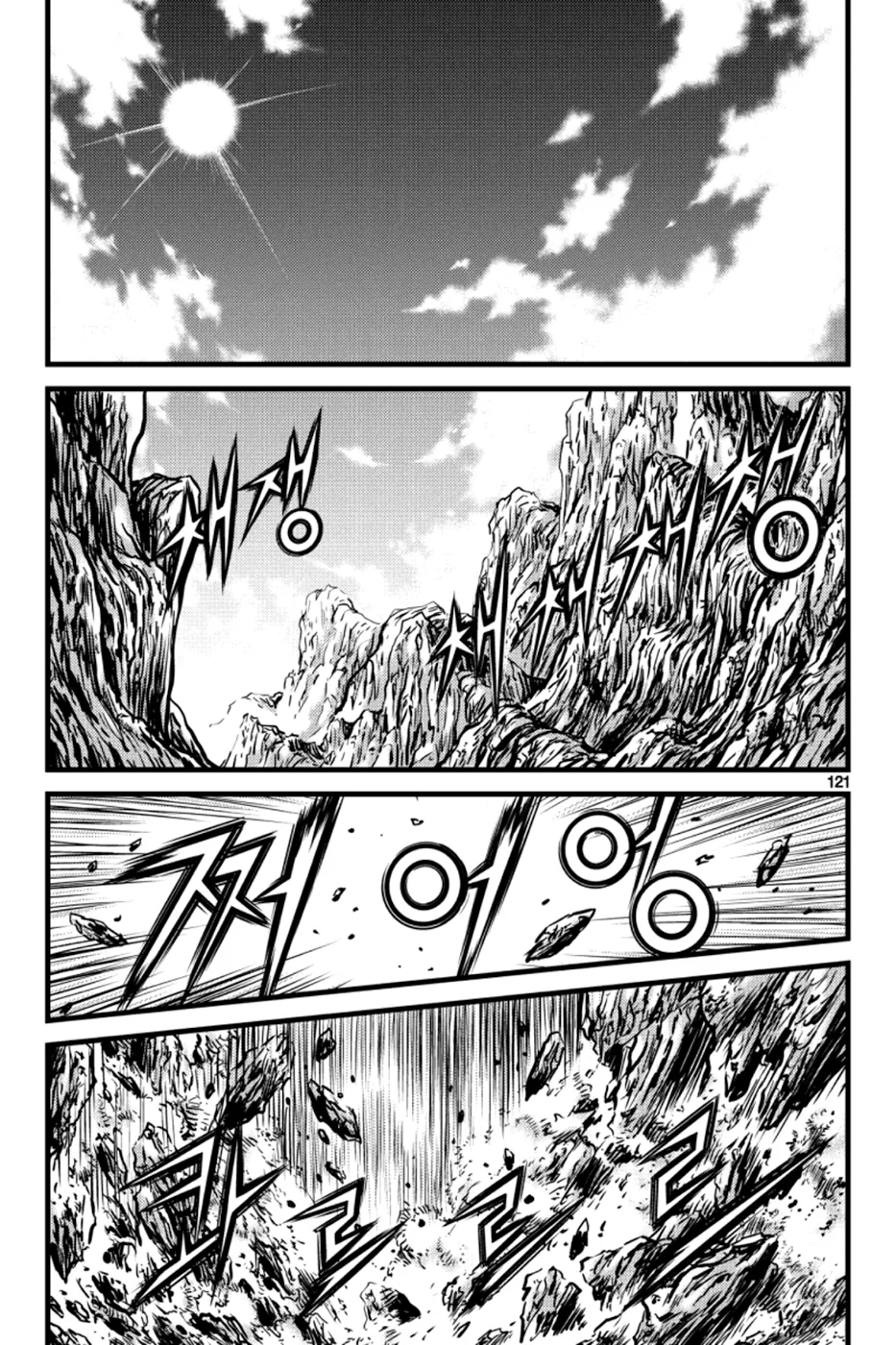 Yeolhyeol Gangho Chapter 397 – Page 1