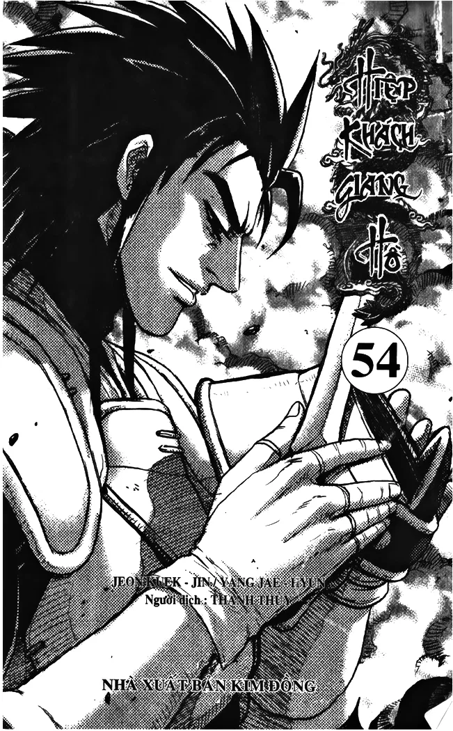Yeolhyeol Gangho Chapter 341 – Page 1