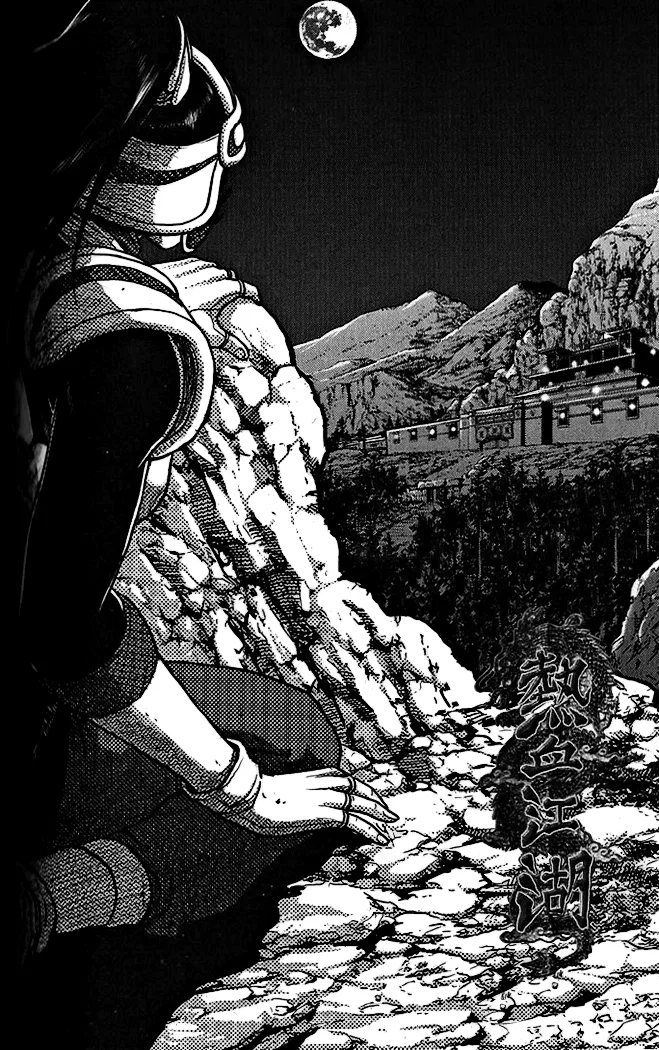 Yeolhyeol Gangho Chapter 339 – Page 1