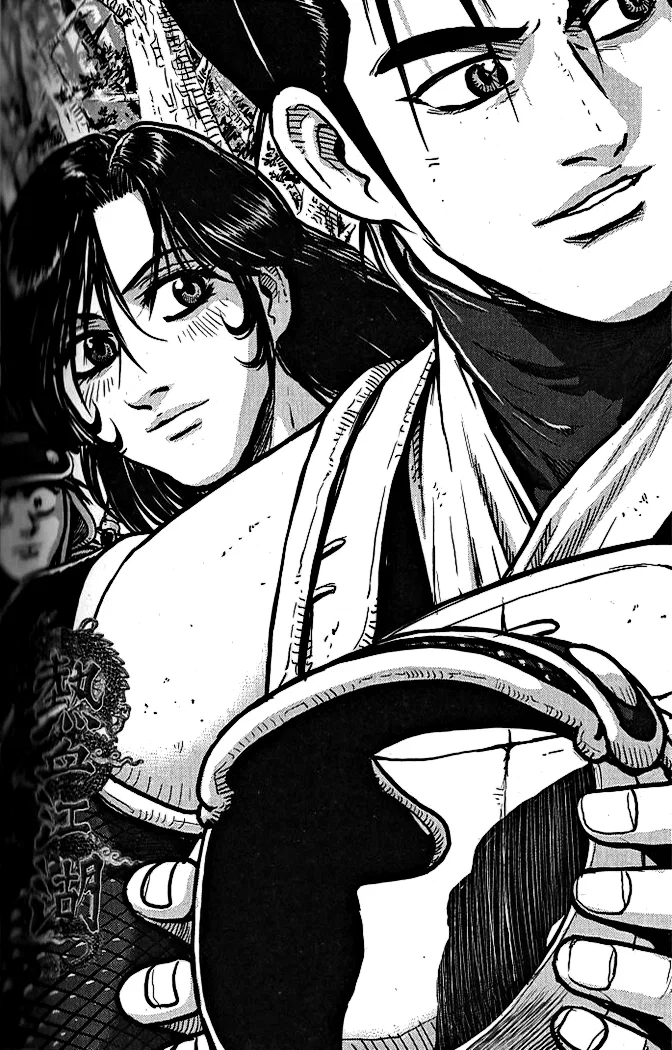 Yeolhyeol Gangho Chapter 337 – Page 1