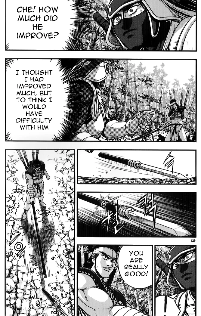Yeolhyeol Gangho Chapter 335 – Page 1