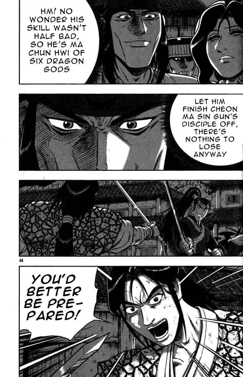 Yeolhyeol Gangho Chapter 316 – Page 1