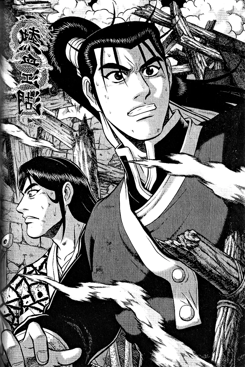 Yeolhyeol Gangho Chapter 311 – Page 1