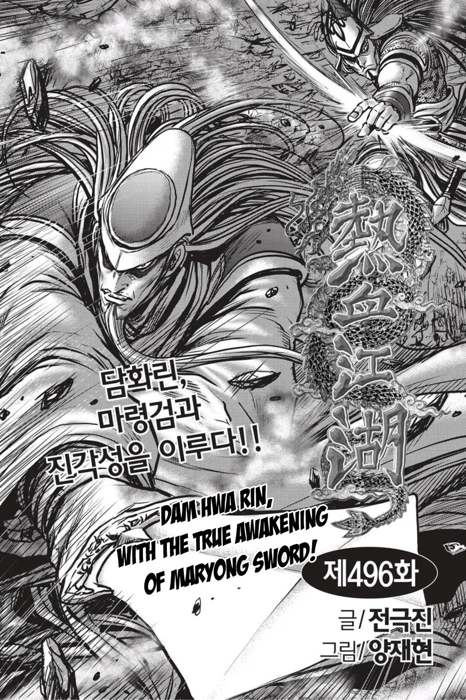 Yeolhyeol Gangho Chapter 496 – Page 1