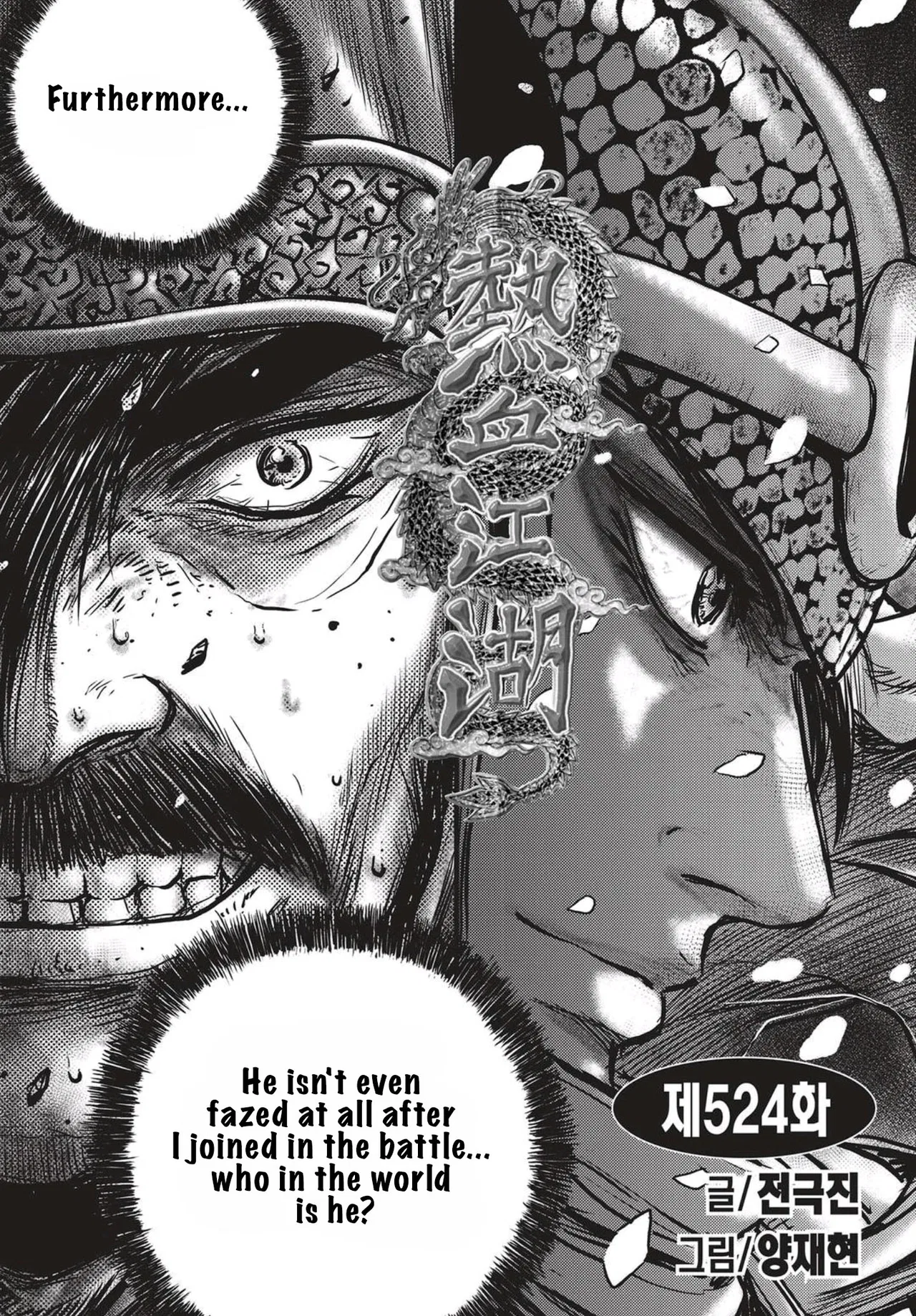 Yeolhyeol Gangho Chapter 524 – Page 1