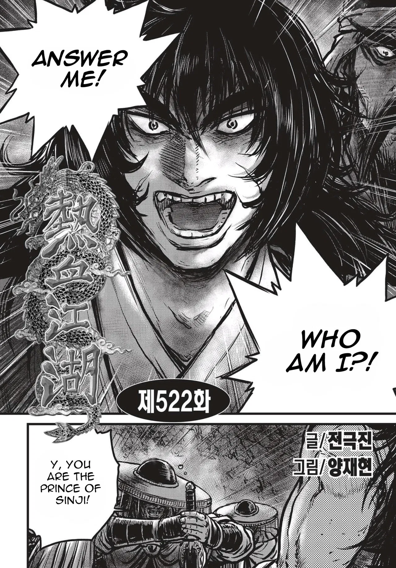 Yeolhyeol Gangho Chapter 522 – Page 1