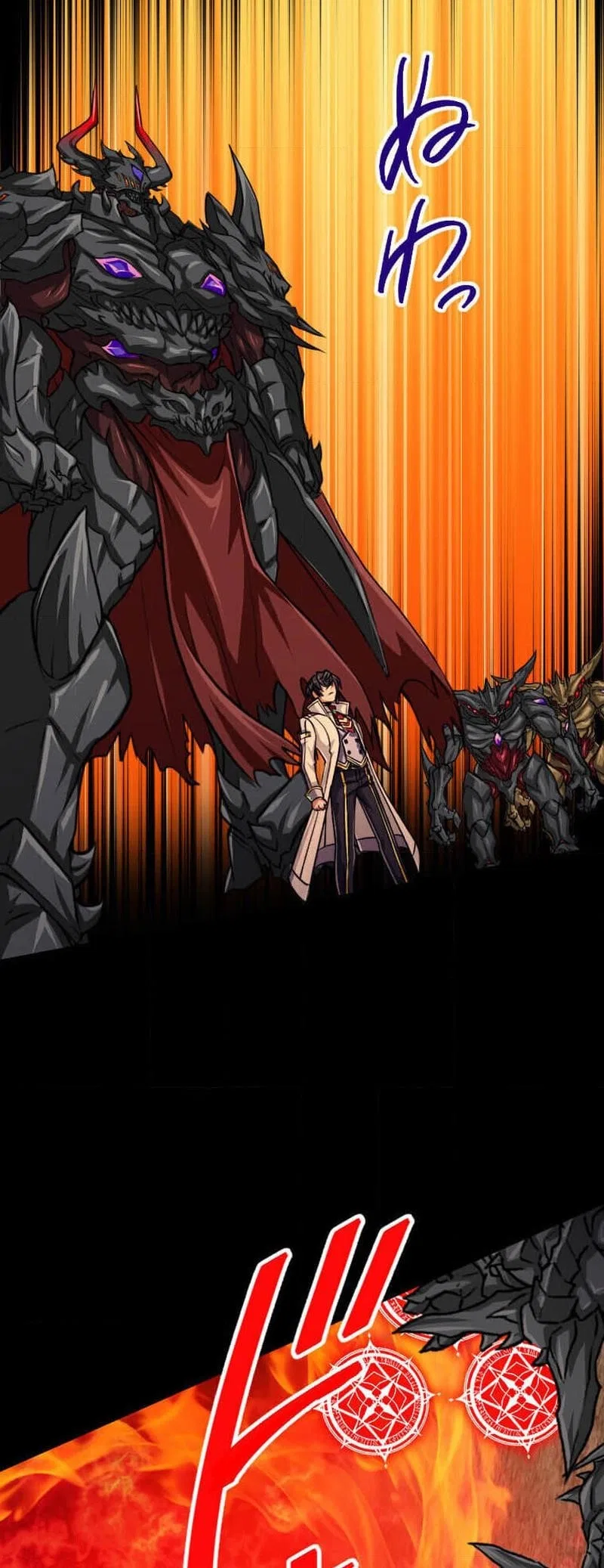 The Max Magic Level Great Sage’s Return Chapter 95 – Page 4