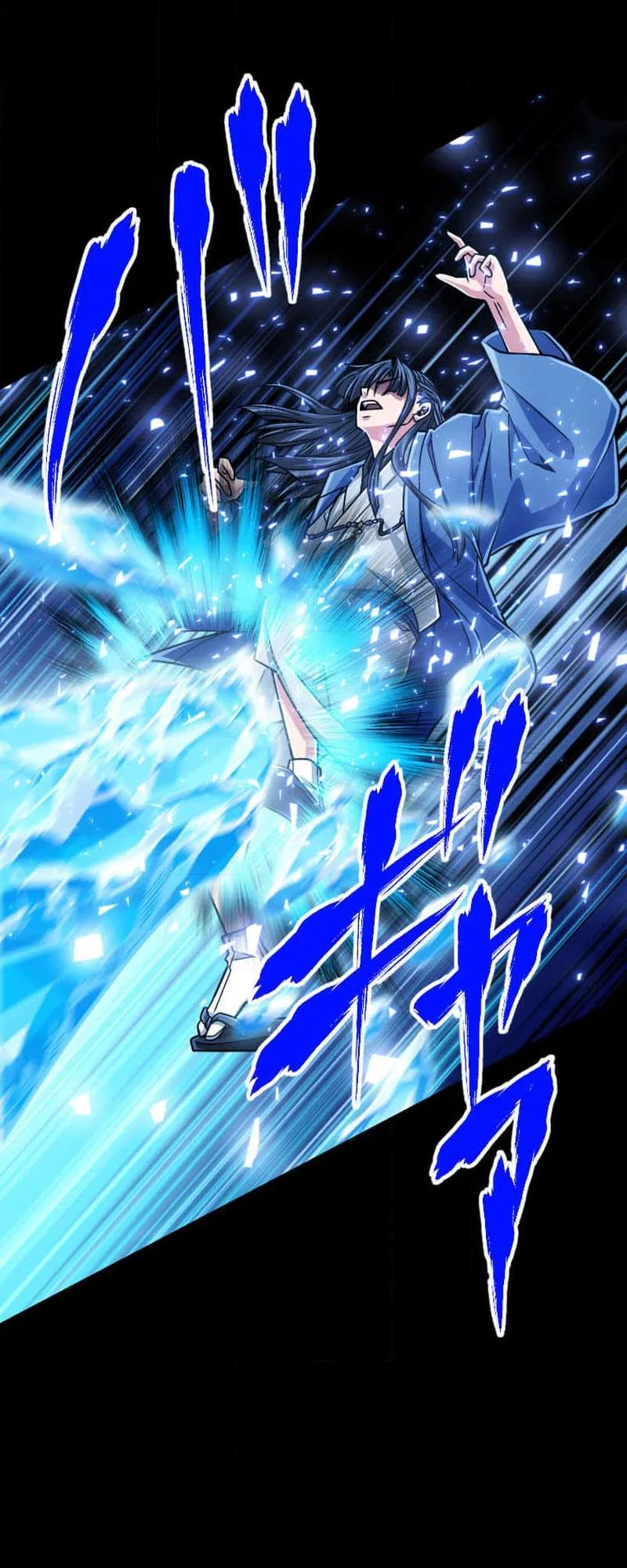 The Max Magic Level Great Sage’s Return Chapter 94 – Page 12