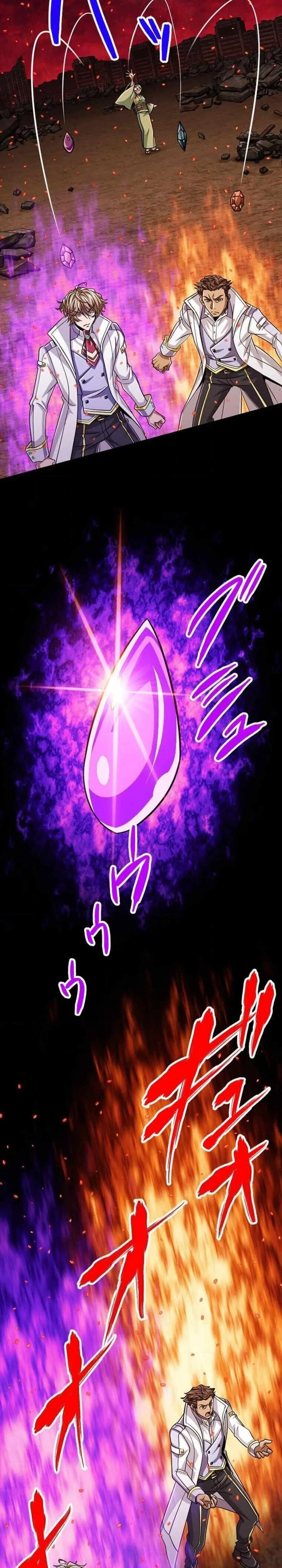The Max Magic Level Great Sage’s Return Chapter 93 – Page 16