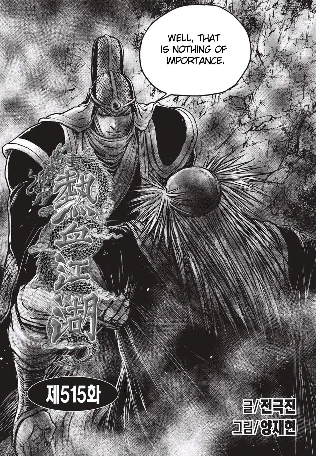 Yeolhyeol Gangho Chapter 515 – Page 1