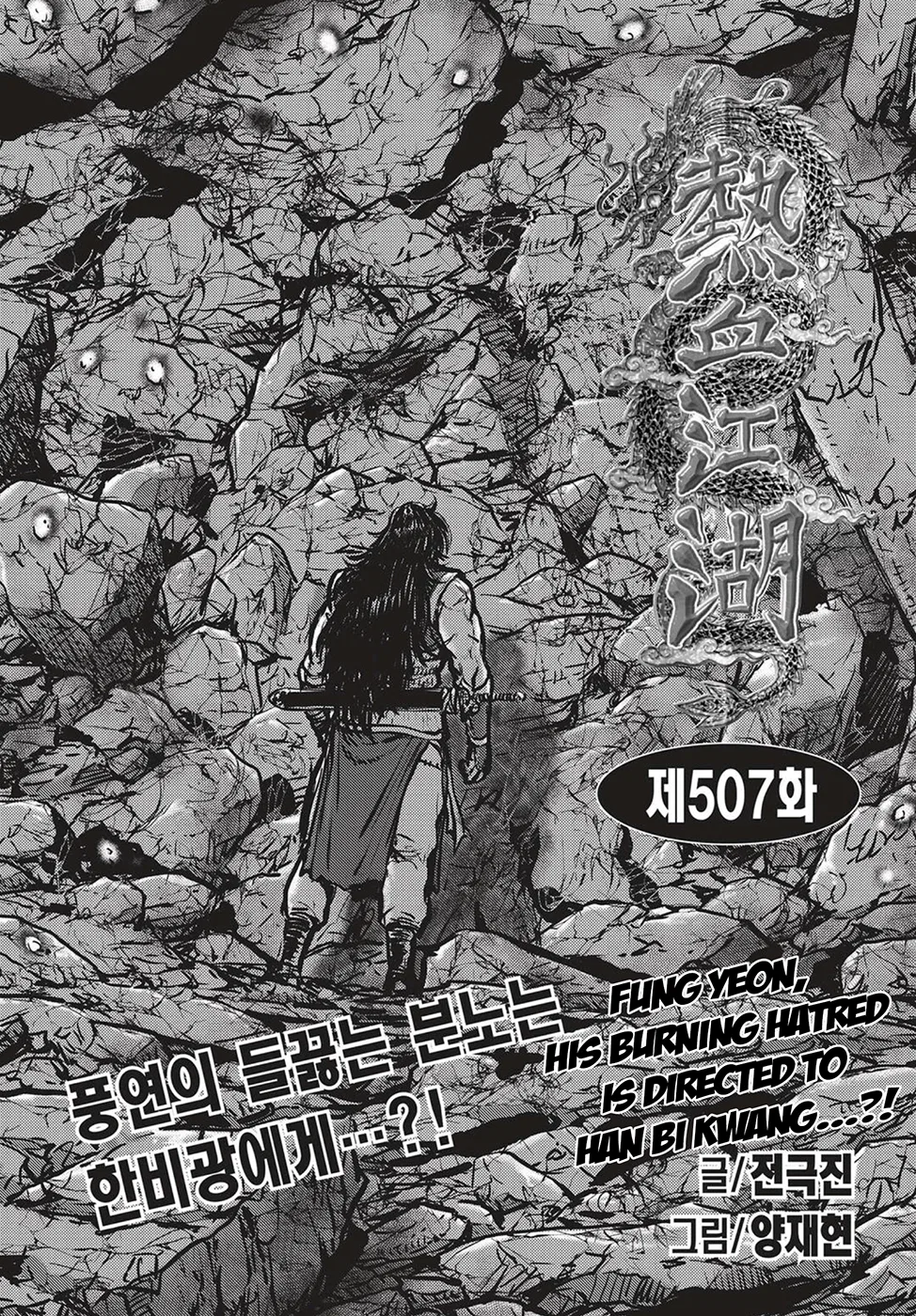 Yeolhyeol Gangho Chapter 507 – Page 1
