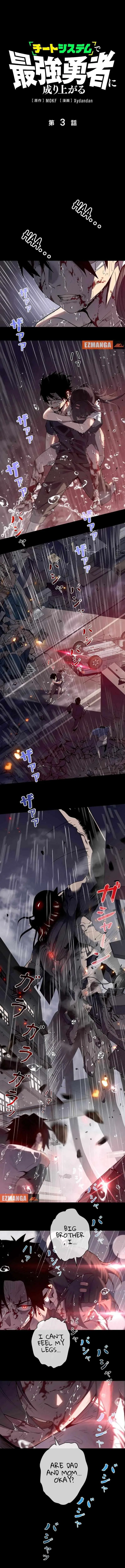 Become the Strongest Hero Through the Cheat System Chapter 3 – Page 1
