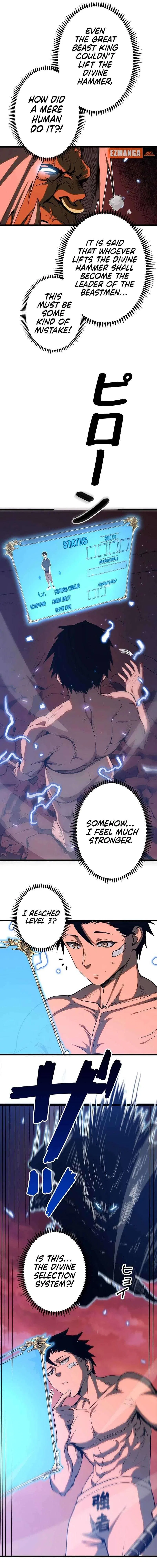 Become the Strongest Hero Through the Cheat System Chapter 2 – Page 3