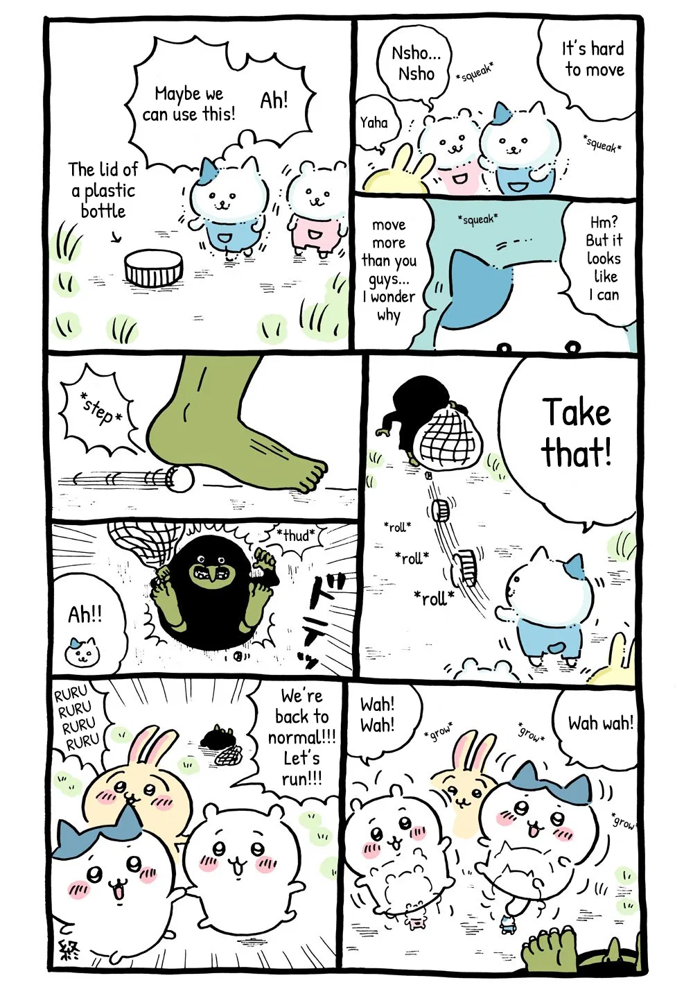 Chiikawa: Nanka Chiisakute Kawaii Yatsu (Webcomic Pages) Chapter 47 – Page 1