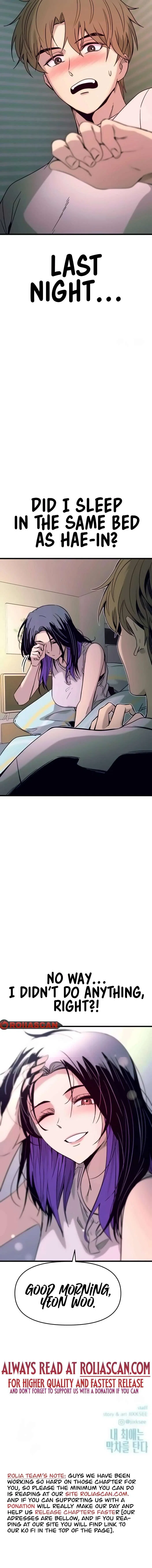 My Bias Gets on the Last Train Chapter 12 – Page 14