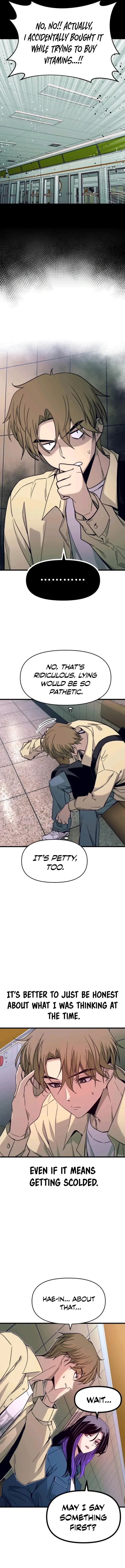 My Bias Gets on the Last Train Chapter 7 – Page 2