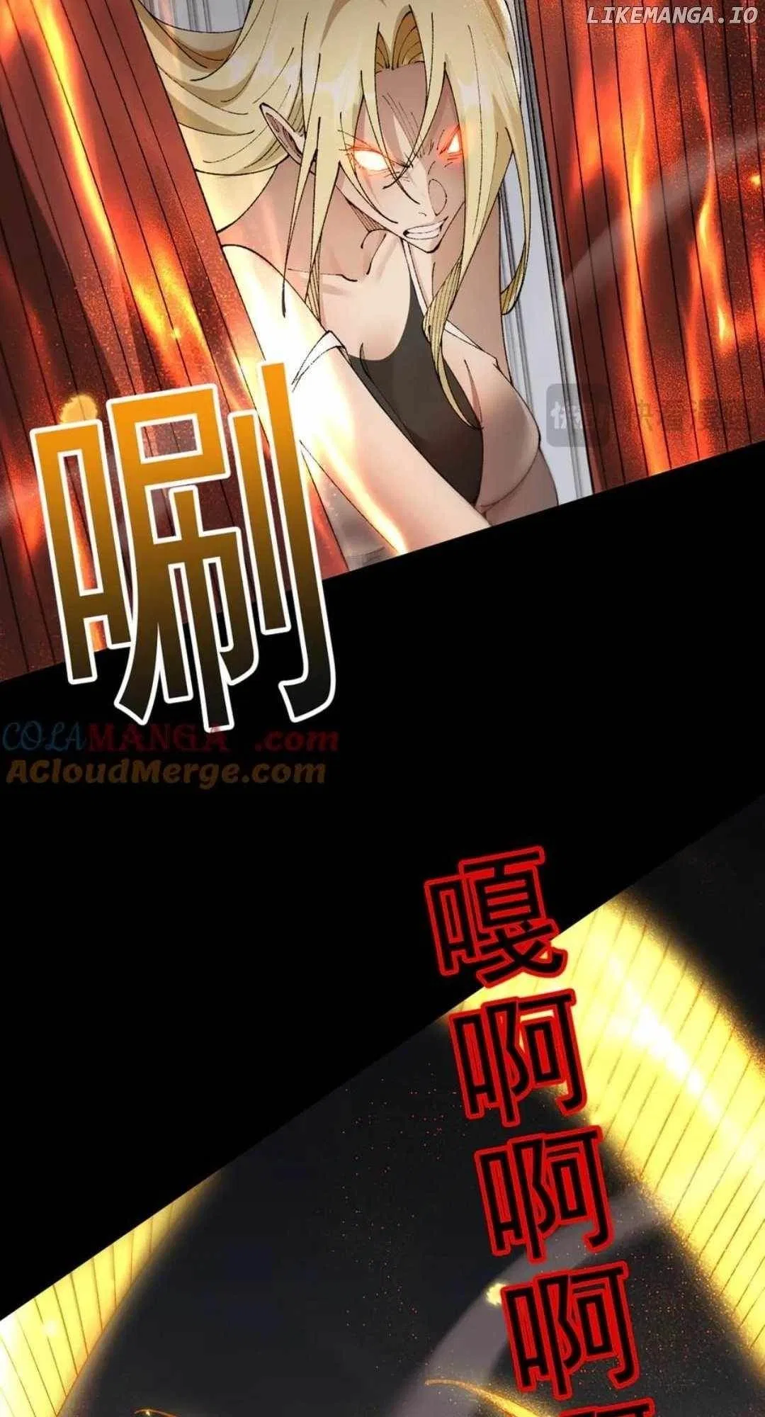 From Goblin to Goblin God Chapter 63 – Page 69