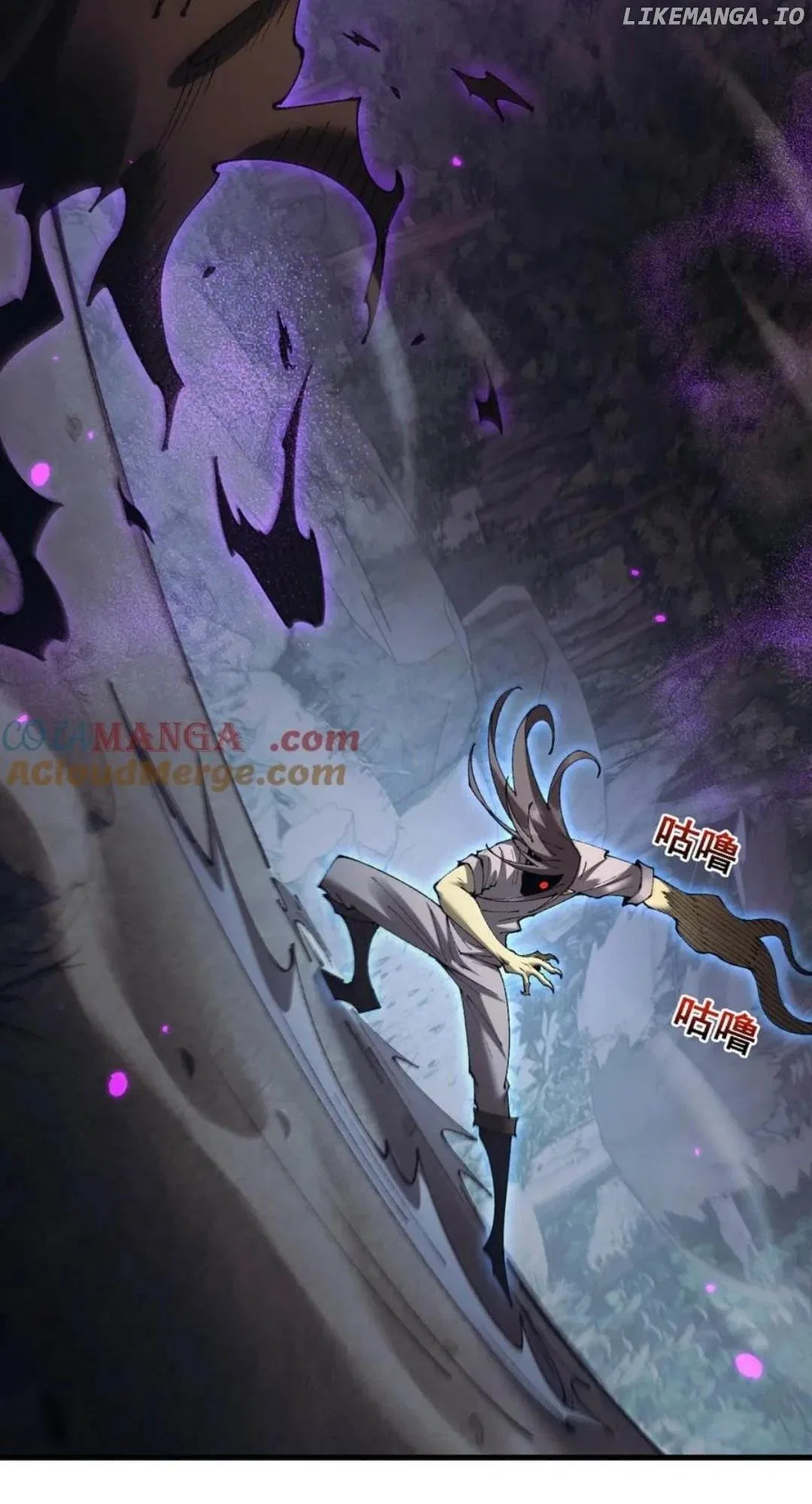 From Goblin to Goblin God Chapter 62 – Page 85