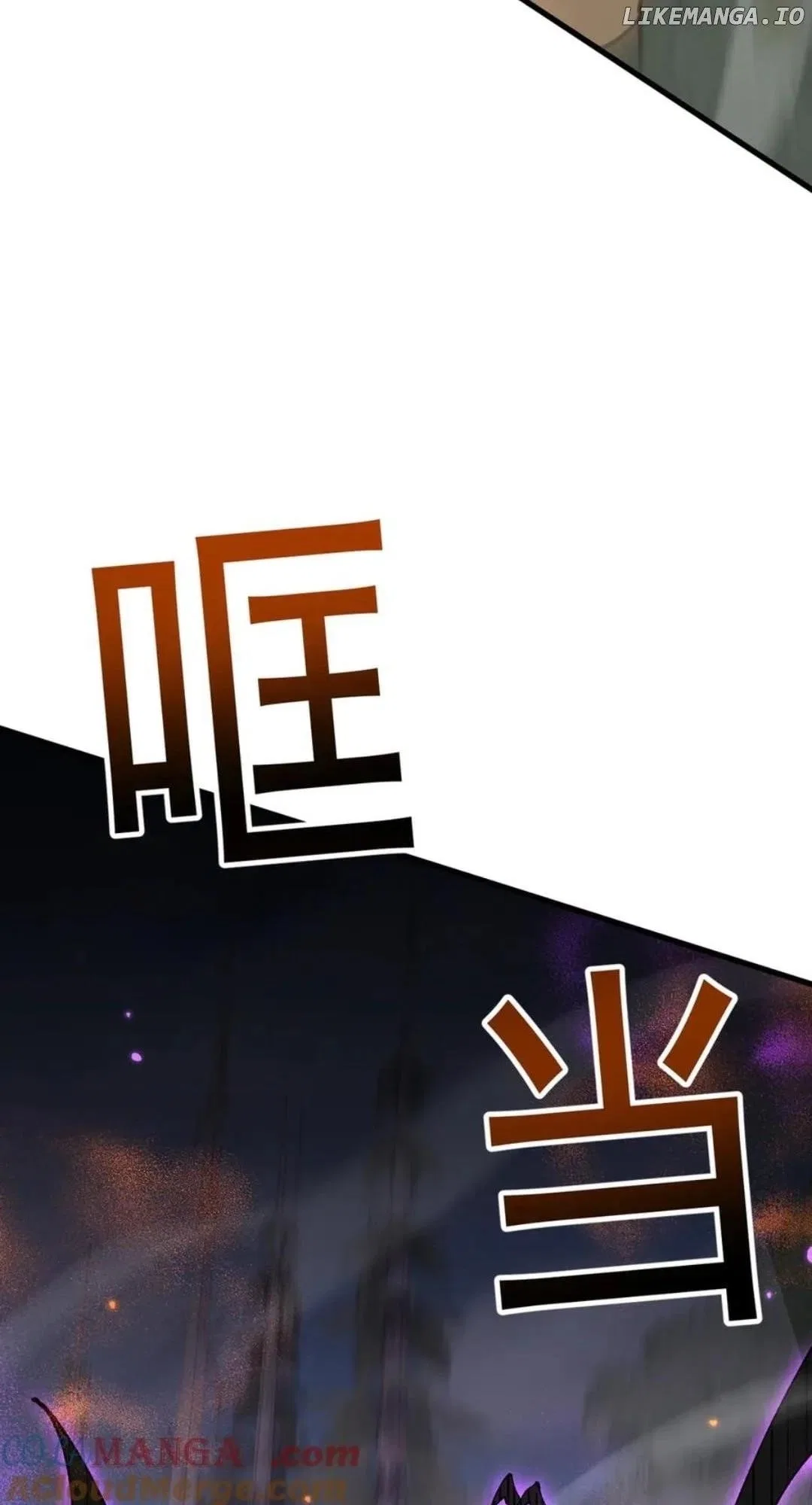 From Goblin to Goblin God Chapter 60 – Page 78