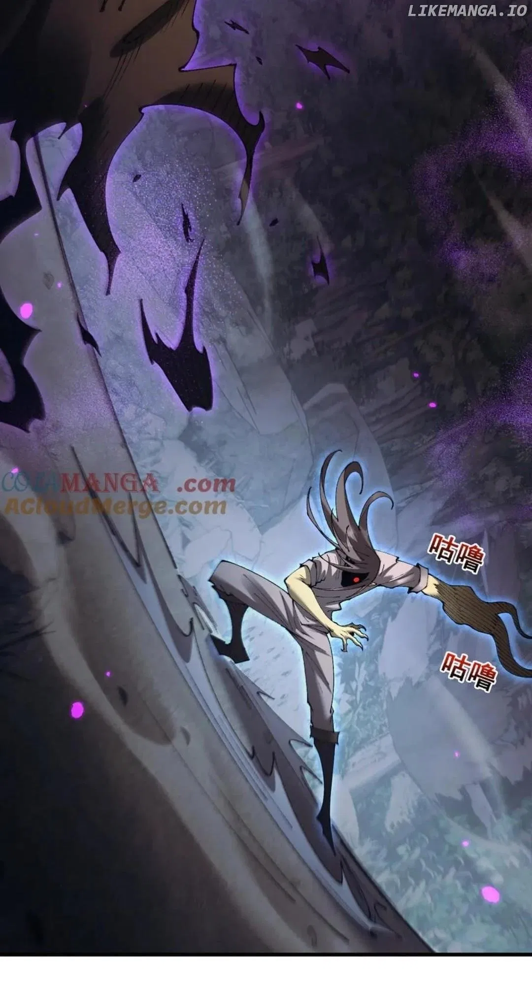 From Goblin to Goblin God Chapter 60 – Page 85