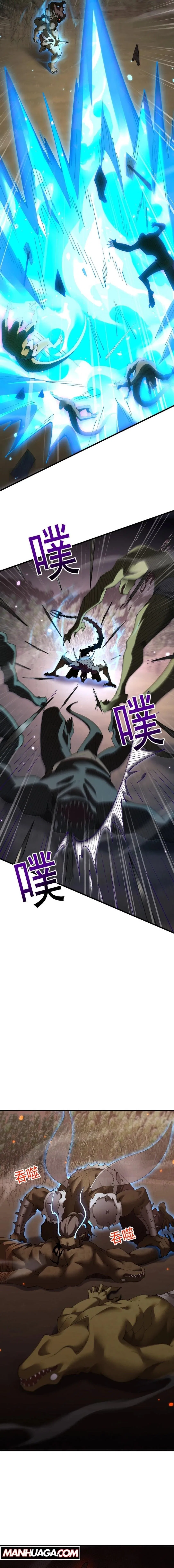 From Goblin to Goblin God Chapter 57 – Page 2