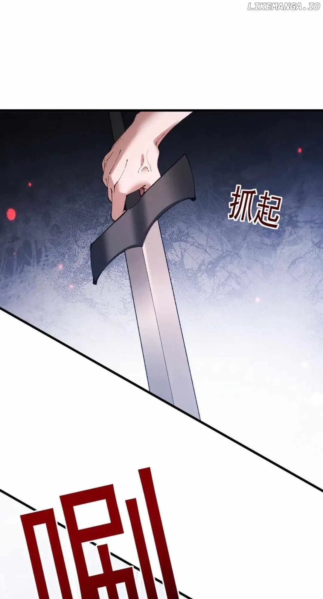 From Goblin to Goblin God Chapter 55 – Page 19
