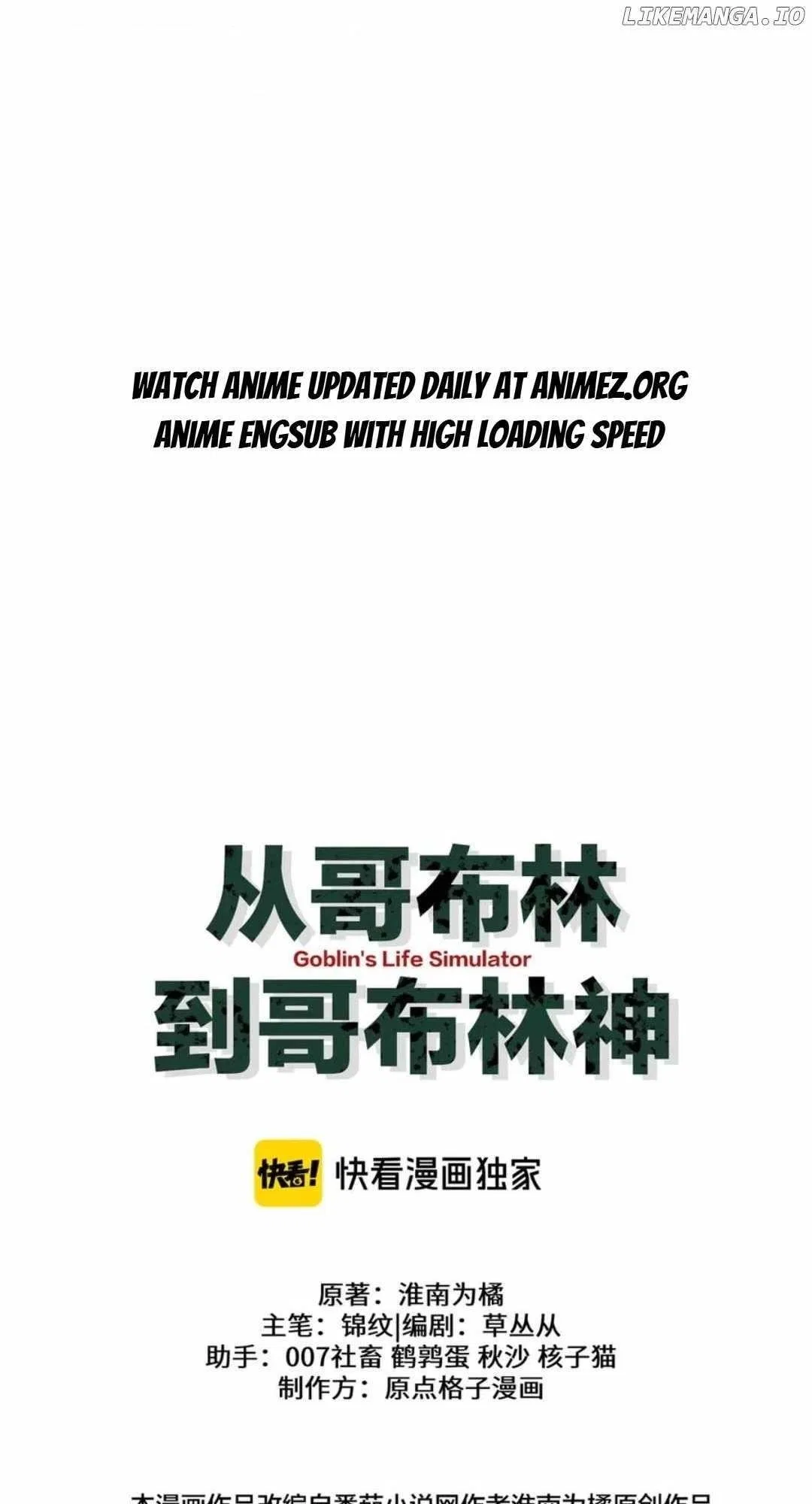 From Goblin to Goblin God Chapter 47 – Page 50