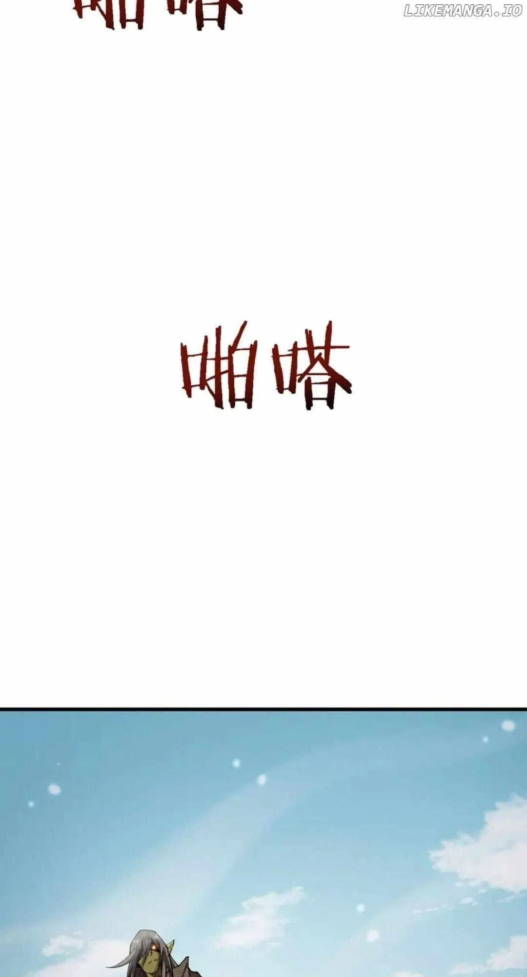 From Goblin to Goblin God Chapter 43 – Page 71