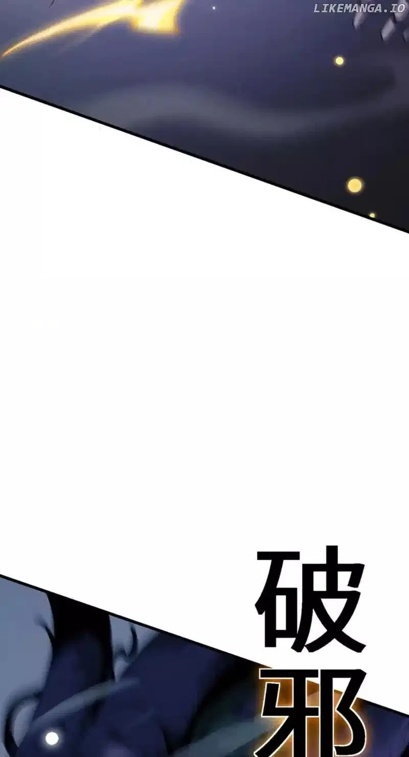From Goblin to Goblin God Chapter 39 – Page 59