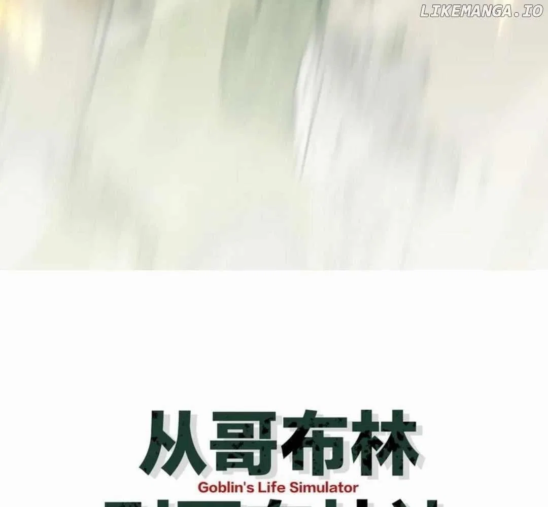 From Goblin to Goblin God Chapter 35 – Page 60